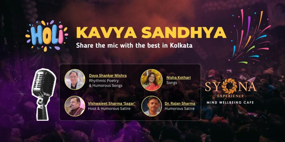 Holi Kavya Sandhya | A Poetry & Cultural Evening 5 Holi Kavya Sandhya | A Poetry & Cultural Evening